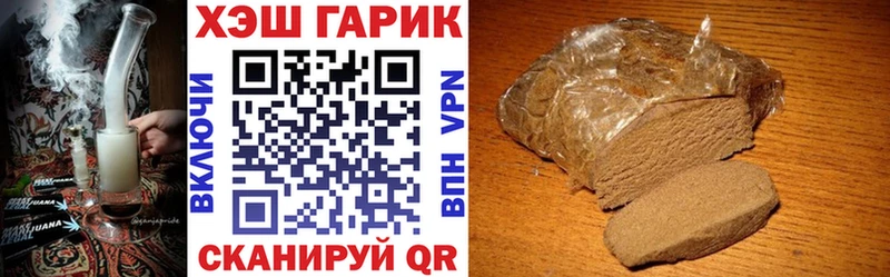 Где можно купить наркотики Кукмор ГАШ A PVP Амфетамин Мефедрон