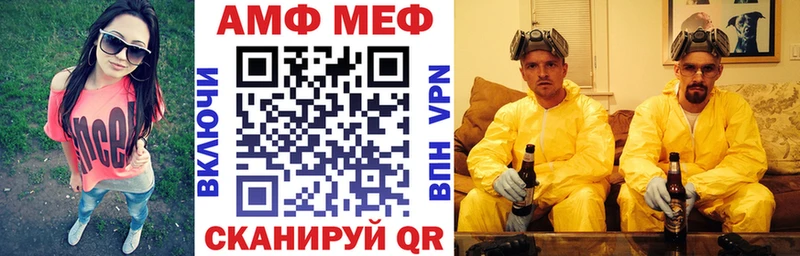 где найти наркотики Кукмор Amphetamine 98%
