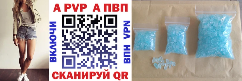 A PVP крисы CK Кукмор