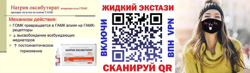 Бутират буратино  Кукмор 