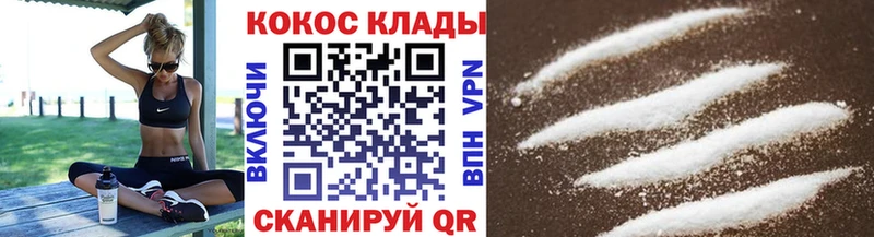 КОКАИН 99%  Кукмор 