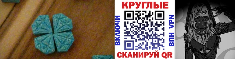 Экстази 99%  что такое наркотик  Кукмор 