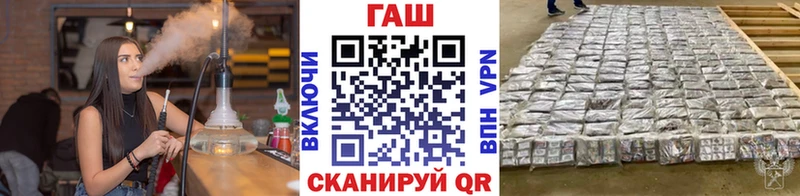 ГАШ гарик  купить закладку  shop какой сайт  Кукмор 
