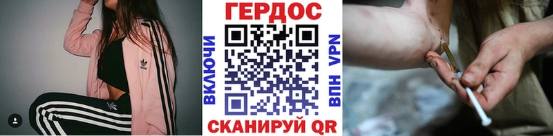 хочу наркоту  Кукмор  Героин Афган 