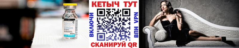shop Telegram  hydra сайт  Кукмор  КЕТАМИН ketamine 