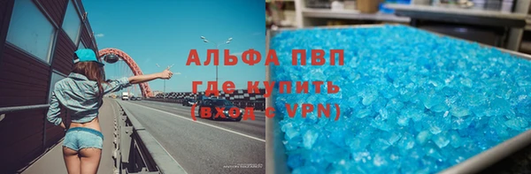 а пвп мука Алексеевка