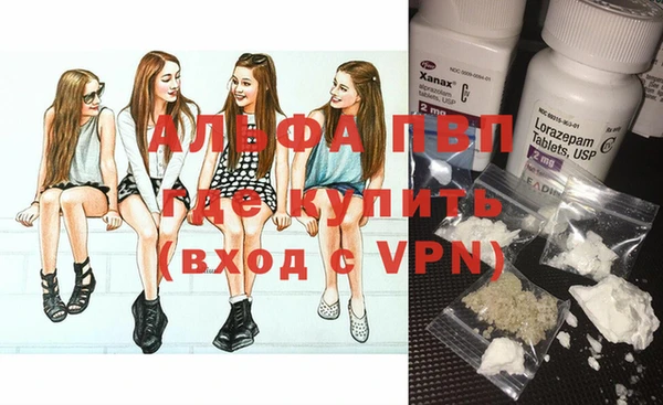 а пвп мука Алексеевка