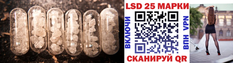 что такое   Кукмор  LSD-25 экстази кислота 