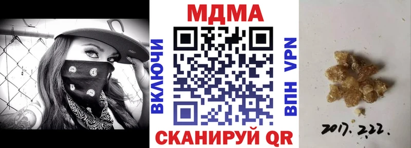 МДМА Molly  ссылка на мегу сайт  Кукмор 