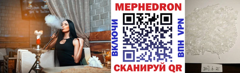 OMG ONION  Кукмор  МЕФ кристаллы 