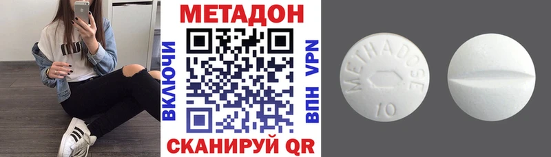 цены   Кукмор  Метадон methadone 