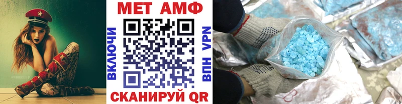 Первитин мет blacksprut ТОР Кукмор