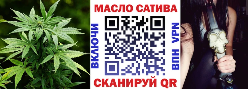 Дистиллят ТГК Wax  наркошоп  Кукмор 